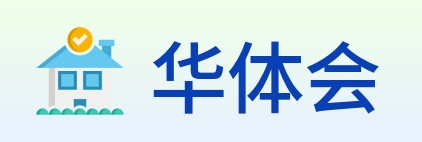 华体会 Logo